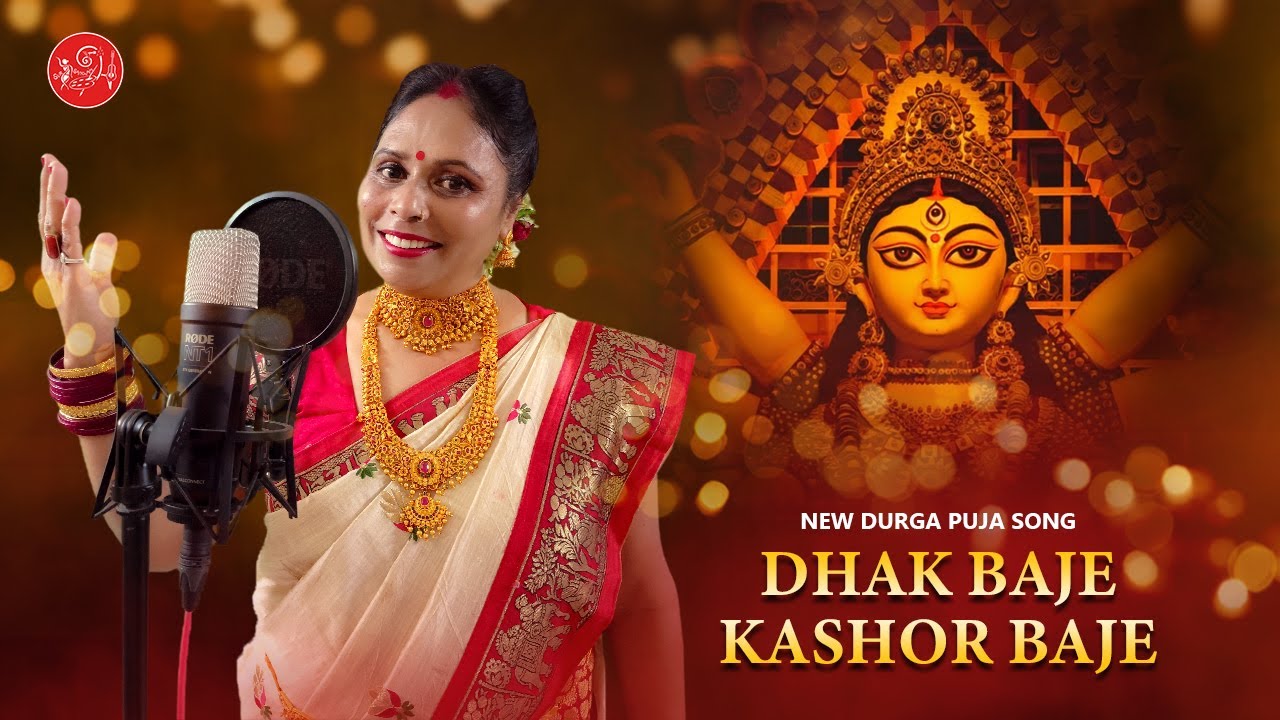 dhak-baje-kashor-baje-new-durga-puja-song-2023-latest-bengali-music
