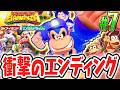 DLC版のエンディングでまさかの展開が!?エメラルド稼ぎはまだまだ終わらない!!Switch2でDLC実況Part7【ドンキーコング バナンザ DKアイランド&エメラルドラッシュ】