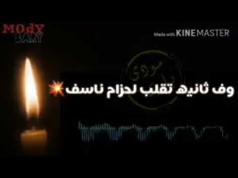 حاله واتس حمو بيكا مهرجان باشا مصر لاتنسوا الاشتراك2018 YouTube 