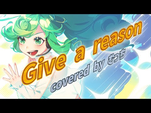 ５名様限定！限定価格で歌ってみたMIX承ります 原曲をリスペクトした、美しいMIXをお届けします！