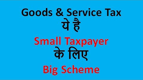 Composition Scheme ( Section 10 of CGST Act , 2017)