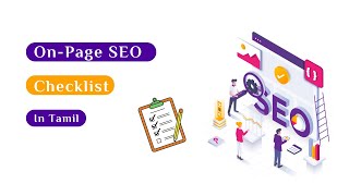 What is On-Page Checklist In Tamil | SEO Tutorial in Tamil | Learn With Me GV