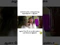 little bit jokes |கடி ஜோக்ஸ்|🤣 நகைச்சுவை நேரம்|விடுகதை|#entertainment|#shorts