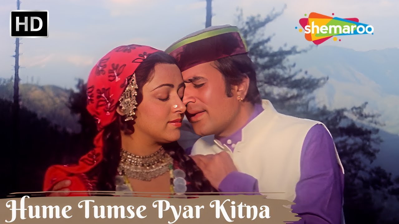 Hume Tumse Pyar Kitna Kishore Kumar Hit Songs Rajesh Khanna Ke Gane