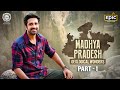 Explained: Origin of Life, Primordial Crust | Geological Wonders of Madhya Pradesh | Avinash Sachdev