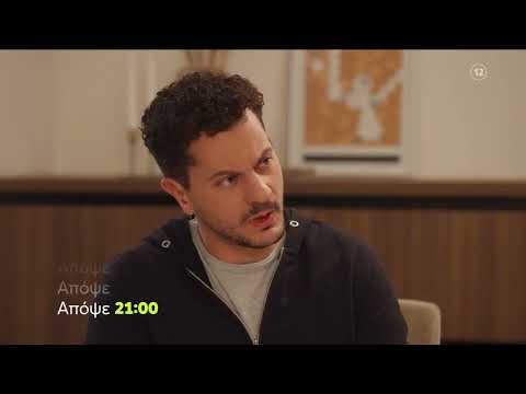 Η Γη της Ελιάς - Β' Κύκλος | Κυριακή 5/3 21:00 (trailer)