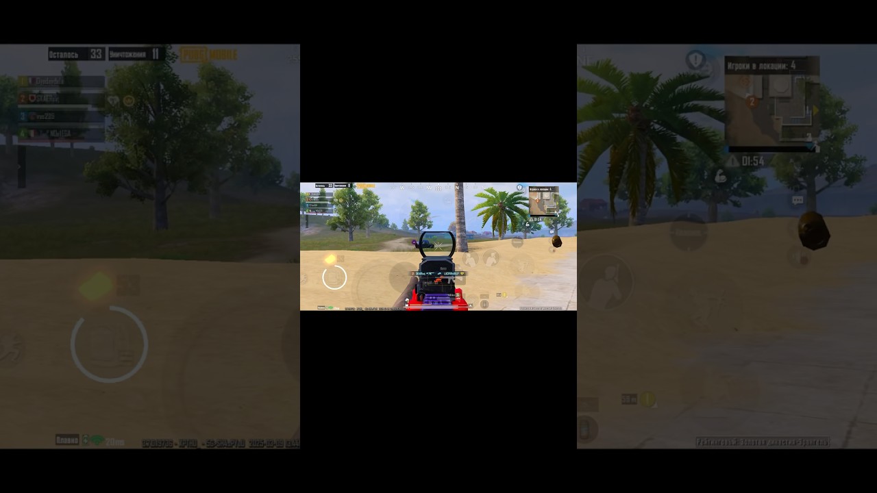 Сильнейший 