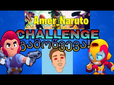 პადი/Padi გამოვიწვიე?