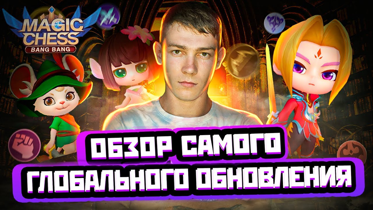 Машина мобайл легенд Машина мобайл легенд
