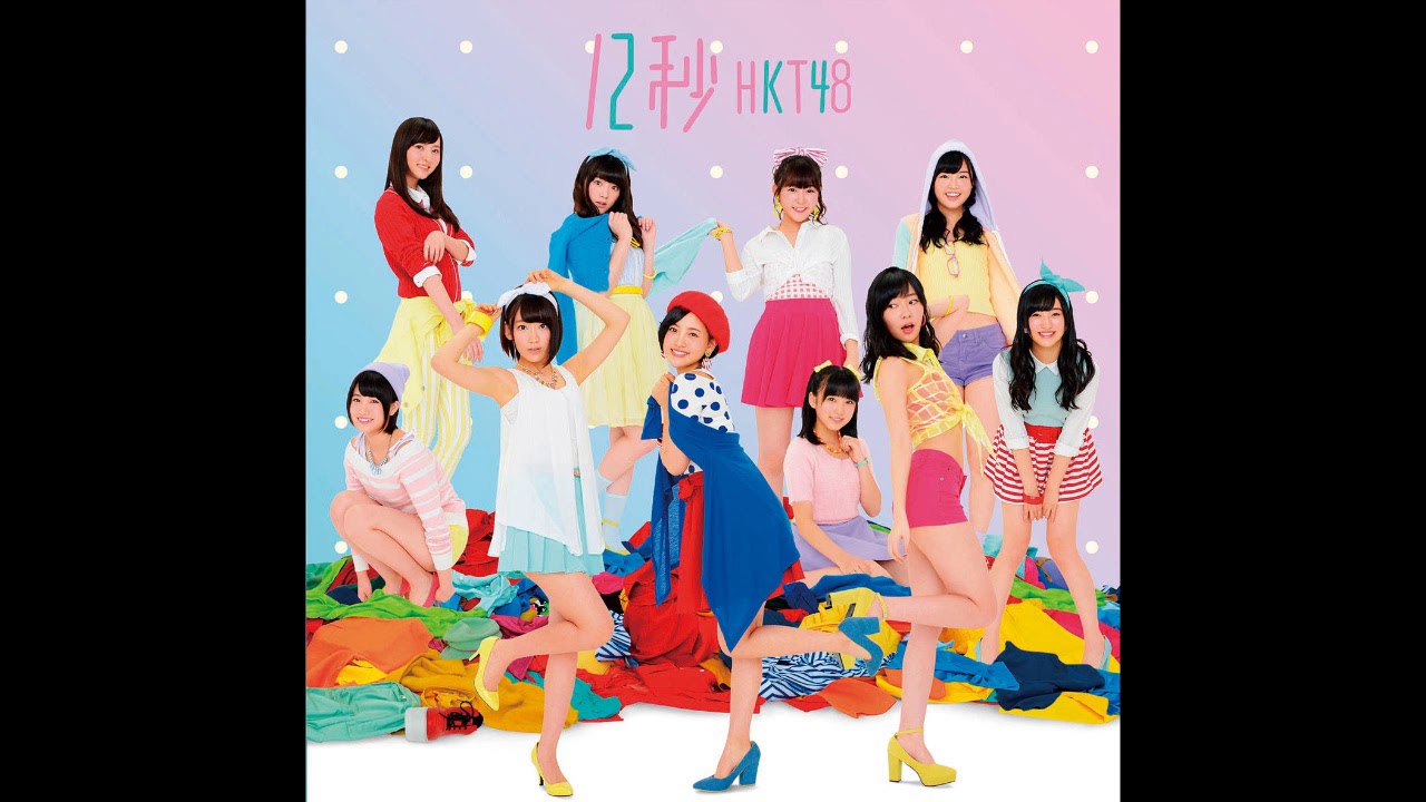HKT48 Rock da yo, Jinsei wa HKT ver.(ロックだよ、人生は… (HKT
