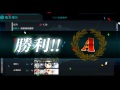 【艦これ】E1甲Sマスにて狭霧さん発見