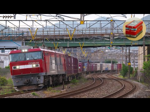 eh500 金太郎　プレート　貨物列車 2023年1月～6月 金太郎牽引 九州貨物列車 - YouTube