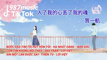 Bước Vào Tim Tôi Hút Hồn Tôi - Hạ Nhất Hàng | 贺一航 - 入了我的心丢了我的魂 × Remix(DJR7 抖音版) | HOT DOUYIN TIKTOK