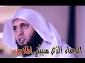 الشيخ منصور السالمي في دعاء يبكي القلوب القاسية !!