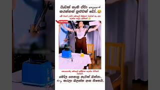 Bedroom Upgrade Gone High-Tech..😁|#lol#trending#funny#funnyshorts#comedy#viral#youtubeshorts#fypシ