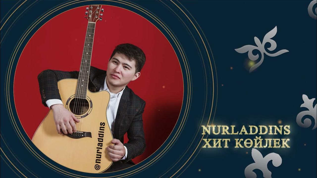 Балда кискадағы