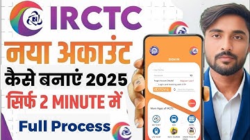 IRCTC Account Kaise Banaye 2025 - How To Create IRCTC Account | IRCTC User ID kaise Banaye in hindi