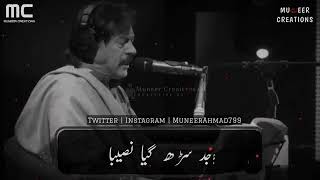 Teno Marz Keira Dasiye Ataullah Khan Esakhelvi Status