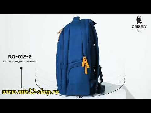 Рюкзак Grizzly RQ-012-2