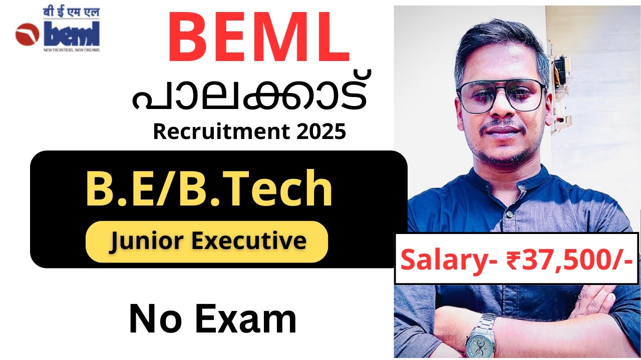 BEML Palakkad Recruitment 2025 | B.E/B.Tech | Kerala Jobs | kerala jobs malayalam | job vacancy 2025