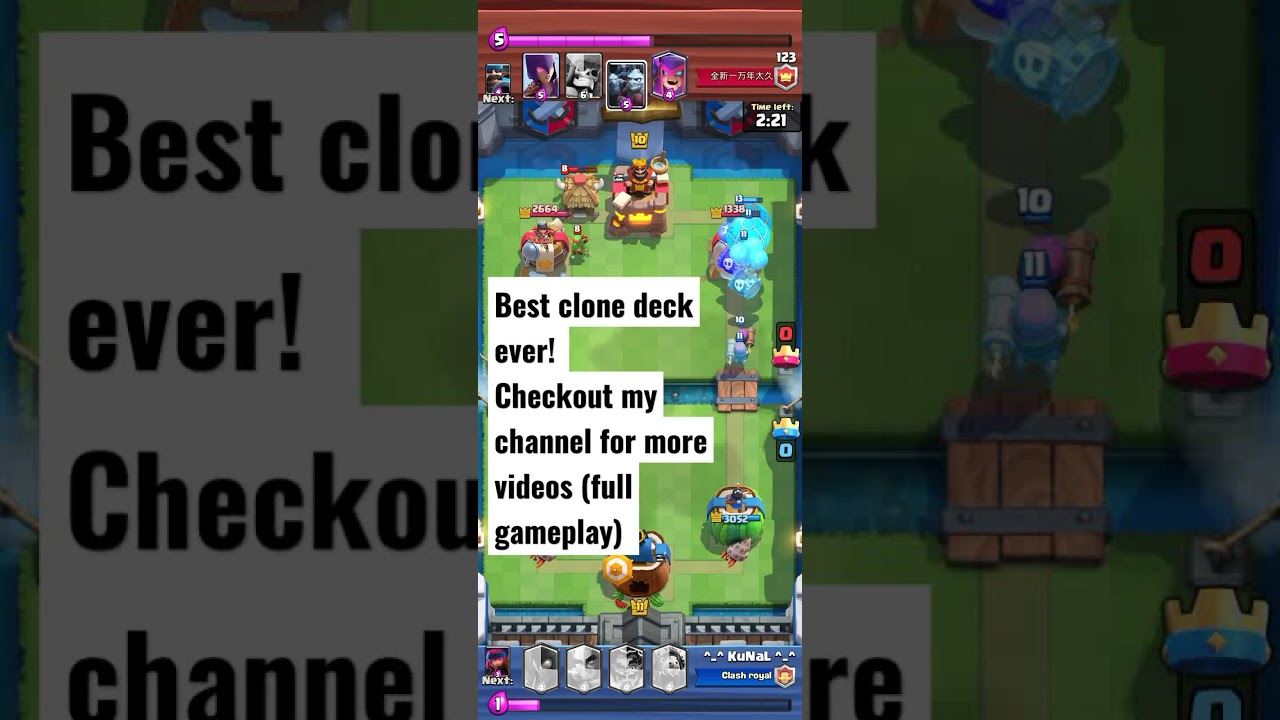 CLASH ROYALE || EASY WINS WITH THIS DECK 👑 || FULL GAMEPLAY OF THIS DECK ON MY CHANNEL !  ʕ •ᴥ•ʔ