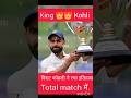 #(cricket)अब ऐसी कोई भी ट्रॉफी नहीं बची जो विराट कोहली के पास न हो.