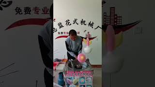 Candy floss plant preparation