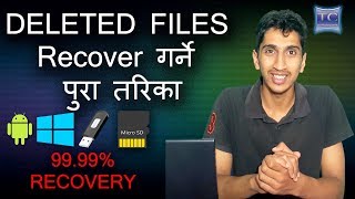 How to Recover Deleted Files In Nepali screenshot 4