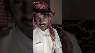 نوادر فلاح القرقاح ?? راكان_النعيم شعر قصيدة فلاح_القرقاح