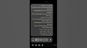 خطفوني عينيه خطفوني كلمات الأغنية متابعة للقناة فضلا وليس أمرا عمرو دياب اغاني ترند 