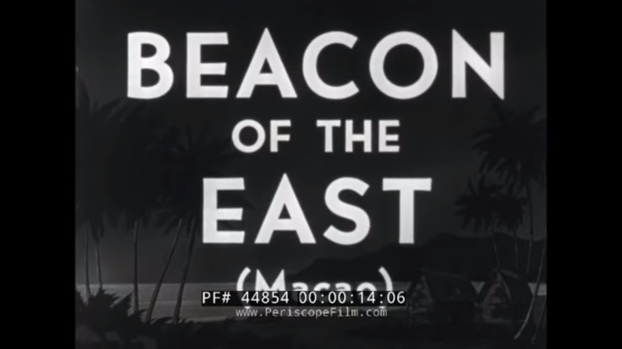«МАЯК ВОСТОКА» МАКАО / ИСТОРИЧЕСКИЙ ПУТЕШЕСТВЕННЫЙ ФИЛЬМ 1930-Х ГОДОВ ПО МАКАО 44854