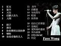 Top chinese songs  faye wong   vol 1