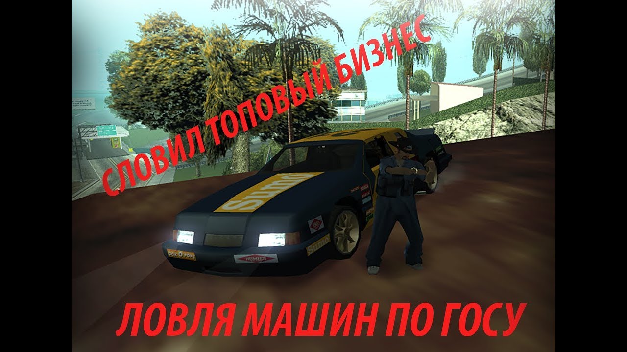 Arizona rp все машины