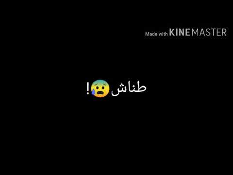 تصميم اشاشه اسوده اغنيت القاب مات