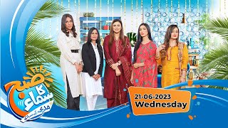 Subh Ka Samaa Madeha Kay Sath | Greece Boat Accident | SAMAA TV