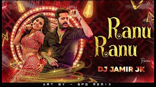 Ranu Ranu Antune Chinnado (Remix) DJ Jamir JK | Dj Mix | Dance Remix