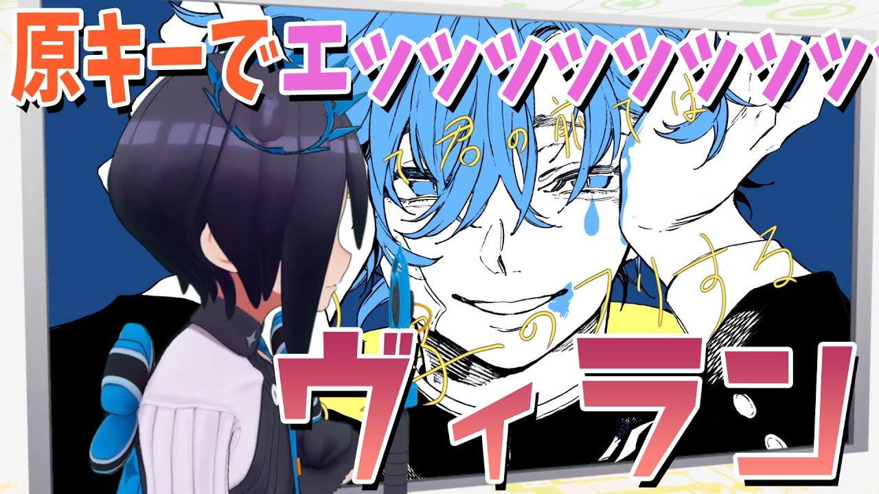 ヴィラン 緑仙 Cover 的youtube視頻效果分析報告 Noxinfluencer