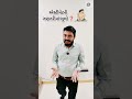 📱 FurniQuote – Furniture Business માટે Super App💰 Party Payments ✔️📩 Enquiries ✔️🧾 Invoices
