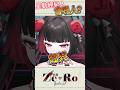 企業勢經紀人會吼人?經紀人:我才…#vtuber #vtuberclip #台v #台v精華