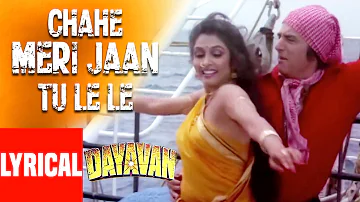Chahe Meri Jaan Tu Le Le Lyrical Video | Dayavan | Vinod Khanna, Feroz Khan Feat Ramya Krishnan