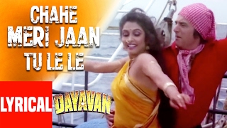 Presenting "chahe meri jaan tu le le" full lyrical video from the
movie "dayavan" sung by joli mukherjee, sapna mukherjee featuring
feroz khan ramya krishnan...