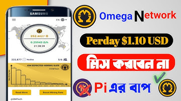 omega network crypto instant $1.10 OM Perday Omega Network New Mining App PI Network Online Income