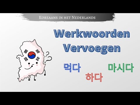 Koreaanse Werkwoorden [Gids Vervoegingen] ~ Hoe werken ze?