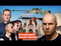 Юные детективы расследуют дело МЯСНИКА ! cs:go приколы