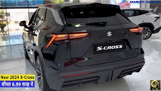 S Cross 2024 - Walkaround with On-Road Prices | Hindi |