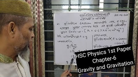 মহাকর্ষ ও অভিকর্ষ: Problem Solving || Gravity & Gravitation || Chapter-6 || HSC Physics 1st Paper