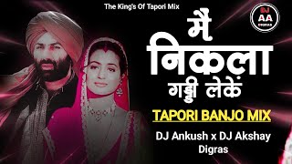 Main Nikla Gaddi Leke DJ ( Tapori Mix VS Banjo Dhun ) DJ Ankush x DJ Akshay Digras - Sunny Deol Dj