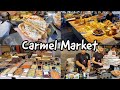 😋 Delicious Burika  at the Carmel Market - Tel Aviv 🌞 | 🇮🇱 Israeli Street Food