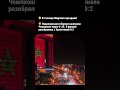 Марокко выиграла ЧМ! 🤯