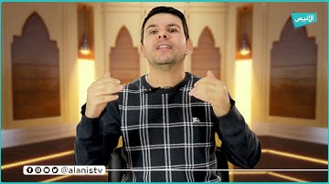 الحسود لا يسود |05 علمتني سورة يوسف